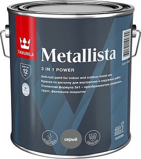 Краска по ржавчине 3в1 Tikkurila Metallista глянцевая, серая